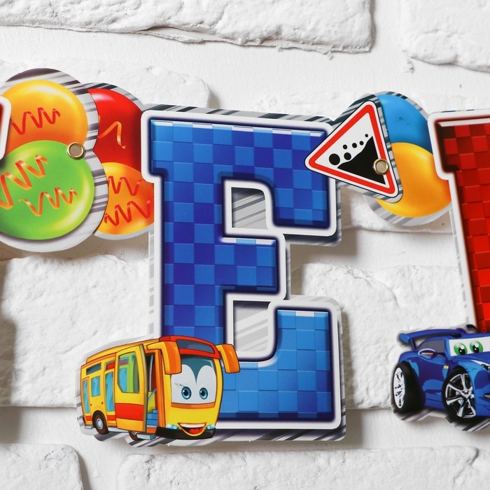 Гирлянда бумажная «С днём рождения!», 191 см Гирлянда бумажная «С днём рождения!», 191 см