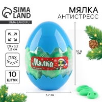 Новый год! Сквиш антистресс мялка &laquo;Твои змейки&raquo;