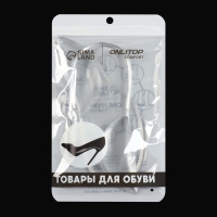 Подпяточники для обуви, с супинатором, на клеевой основе, силиконовые, 15,5 &times; 5,5 см, пара, цвет прозрачный