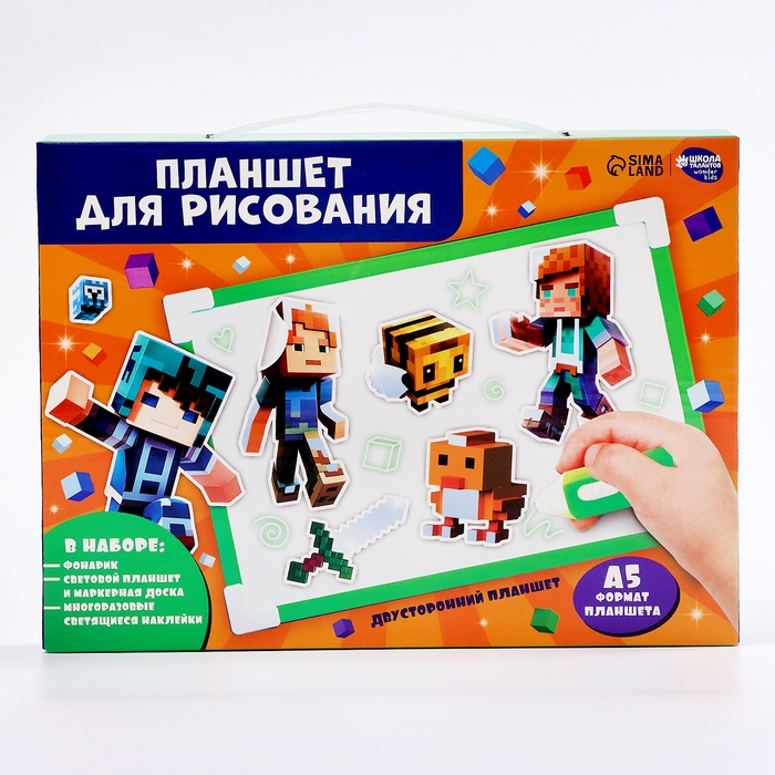 Рисование светом. Набор для рисования в темноте &laquo;Игровой мир&raquo;, зелёный, А5