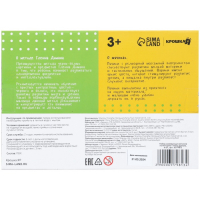 Набор развивающих тактильных мячиков по методике Гленна Домана, с пищалкой, 6 шт, Крошка Я