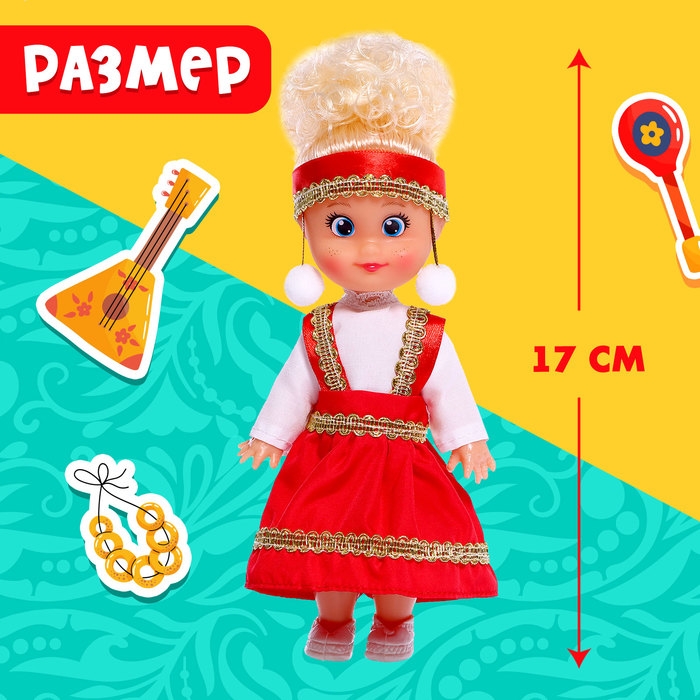 Кукла &laquo;Крошка Сью. Любимая красавица&raquo;