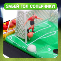 Настольный футбол &laquo;Побеждаем вместе&raquo;, 2 игрока, 3+