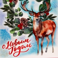 Пакет ламинированный вертикальный "Оленёнок", L 31 &times; 40 &times; 12 см