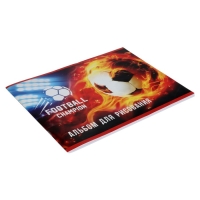 Альбом для рисования А4, 32 листа на скрепке "Футбол.Чемпион", обложка мелованная бумага 120 г/м&sup2;, блок 100 г/м&sup2;