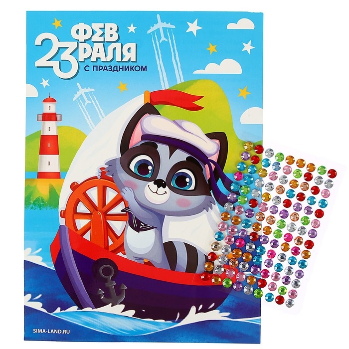 Аппликация стразами для детей &laquo;Енотик&raquo;, набор для творчества