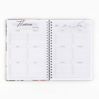 Интерактивный планинг &laquo;Учителю: Планинг учителя года&raquo; А5, 60л, на спирали