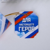 Ручка шариковая синяя паста в тубусе &laquo;Для настоящего героя&raquo;, пластик