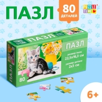 Пазл &laquo;Котёночек&raquo;, 80 деталей