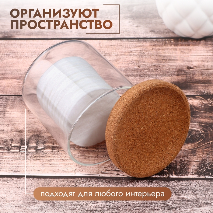 Набор органайзеров для ватных палочек и дисков, 17,5 &times; 10 &times; 10 см цвет прозрачный/коричневый