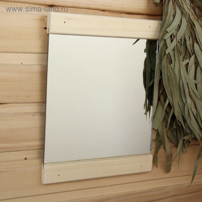 Зеркало "Классика" 32 х 25 см