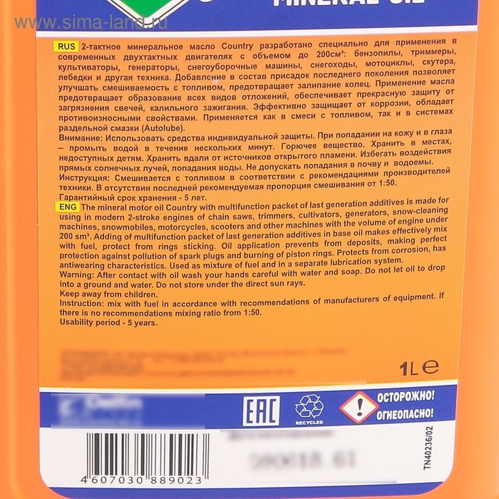 Масло двухтактное Country минеральное ТВ ST-501, 1 л