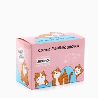Значки в шоубоксе &laquo;Самые милые значки&raquo;, 20 шт