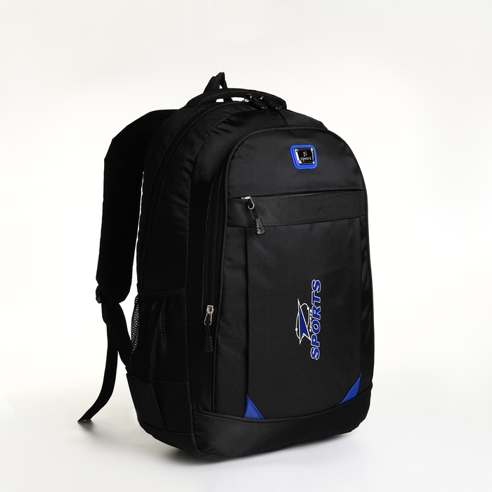 Рюкзак школьный на молнии, 4 кармана, цвет чёрный/синий