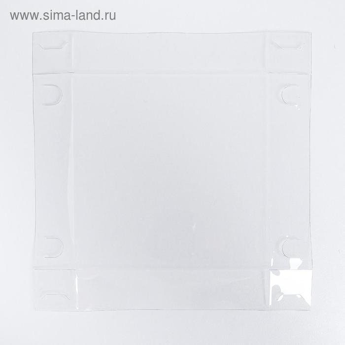 Коробка для капкейков, кондитерская упаковка, 4 ячейки &laquo;Счастье внутри&raquo;, 16 х 16 х 10 см