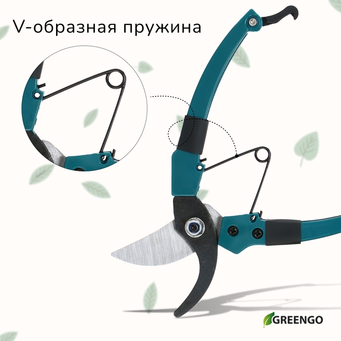 Секатор плоскостной, 7" (18 см), с пластиковыми ручками, Greengo