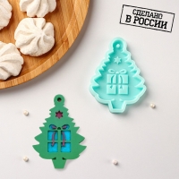 Силиконовый молд &laquo;Ёлочка с подарками&raquo;, 8&times;5,8&times;0,8 см, цвет бирюзовый