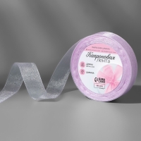 Лента капроновая, 20 мм, 20 &plusmn; 1 м, цвет сиреневый №44