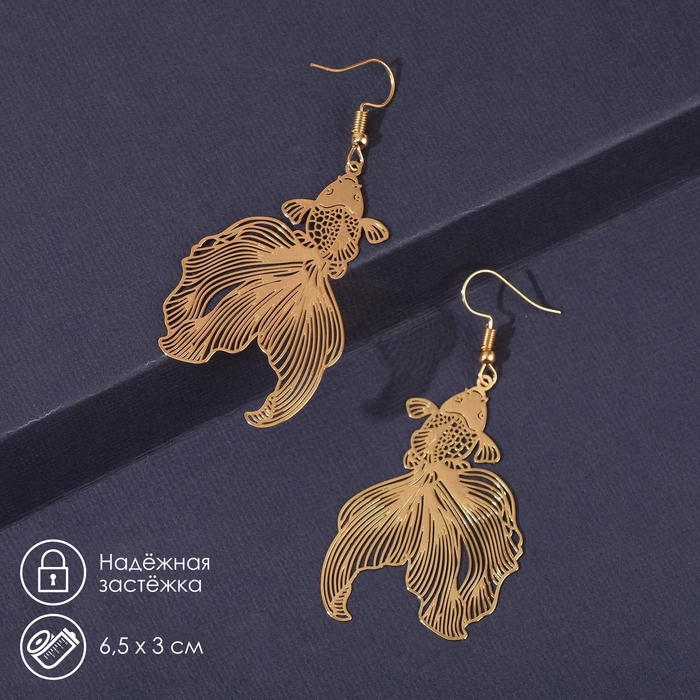 Серьги металл &laquo;Рыбка&raquo; волшебство, цвет золото