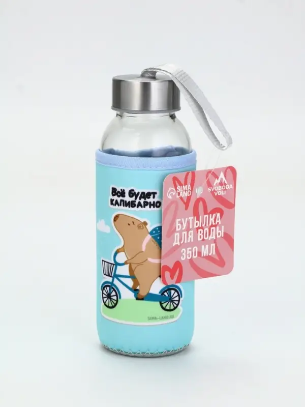 Бутылка стекло в чехле "Капибарно", 350мл