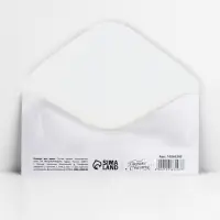 Конверт для денег &laquo;В день свадьбы&raquo;, 16.5&times;8 см