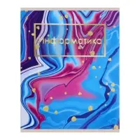 Тетрадь предметная 48 листов в клетку Calligrata, &laquo;Мрамор светлый. Информатика&raquo;, обложка мелованный картон