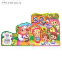 Книга с мягкими пазлами EVA &laquo;Мои любимые потешки&raquo;, 12 стр.