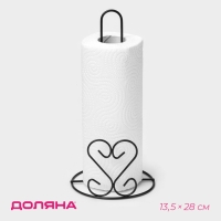 Подставка под бумажные полотенца Доляна &laquo;Сердце&raquo;, 13,5&times;13,5&times;28 см