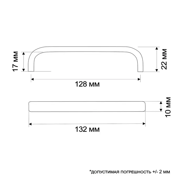 Ручка-скоба мебельная ТУНДРА LIGHT РС108 (РС128CP), м/о 128 мм, цвет матовый хром