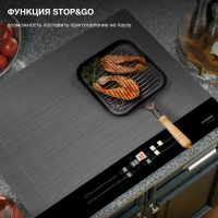 Индукционная варочная поверхность HHI 6786 GR
