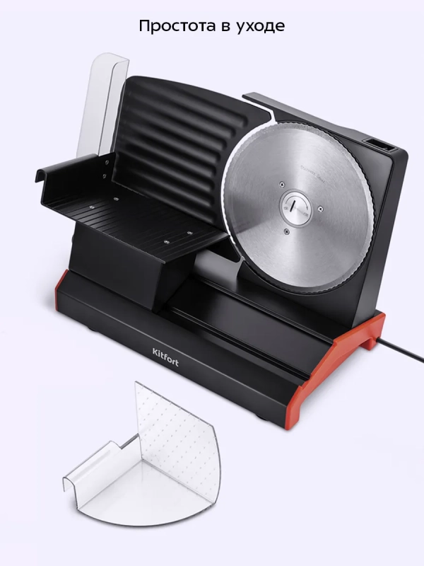 Ломтерезка слайсер для нарезки электрический КТ-9952