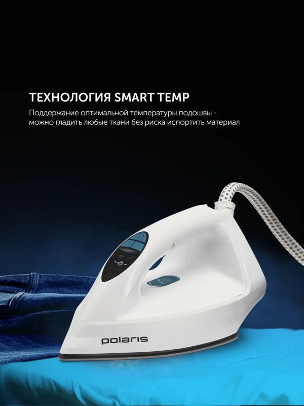 Парогенератор PSS 7570K