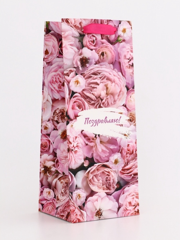 Пакет подарочный под бутылку,"Поздравляю",13 &times; 32 &times; 11,3 см