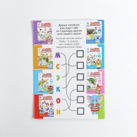 Игра на липучках &laquo;Изучаем буквы&raquo;