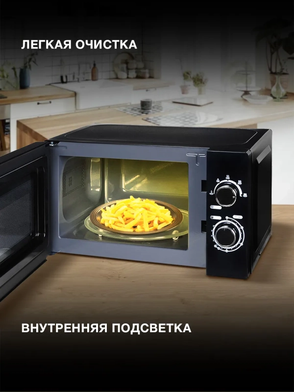 Микроволновая Печь HYM-M2063 20л 700Вт черный