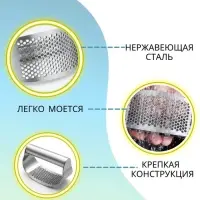 Пресс для чеснока Доляна Steel, 10&times;5 см, цвет серебряный