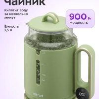 Чайник электрический стеклянный КТ-6751 - 1.5 л