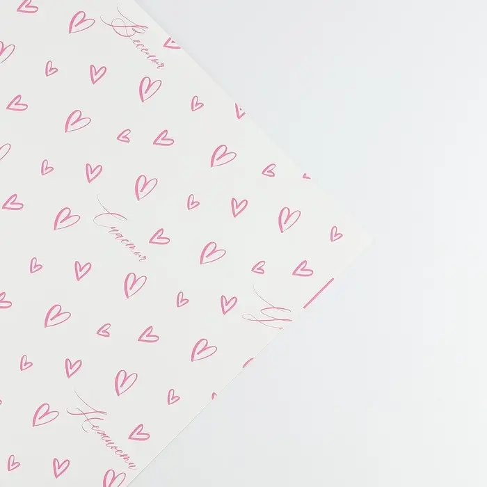 Плёнка упаковочная для цветов &laquo;С любовью&raquo;, матовая, сердца, белая, 57 х 57 см