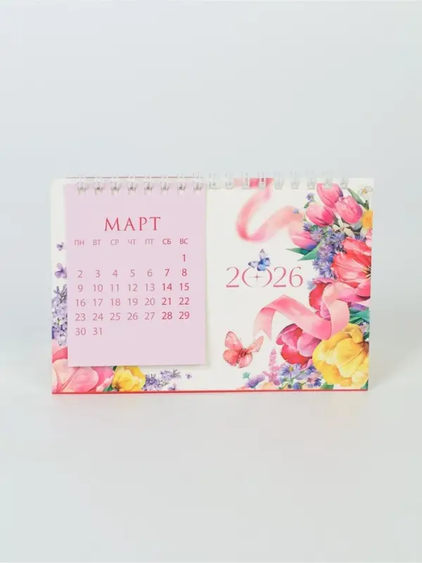 Календарь 2026 домик с перекидным блоком &laquo;Цветочный&raquo;