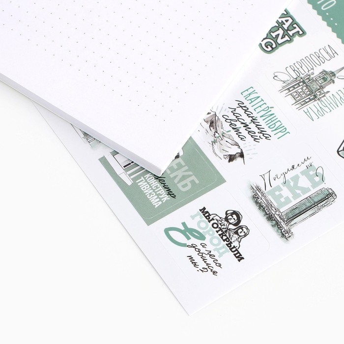 Смешбук на спирали &laquo;Екатеринбург&raquo;, А5, 36 листов