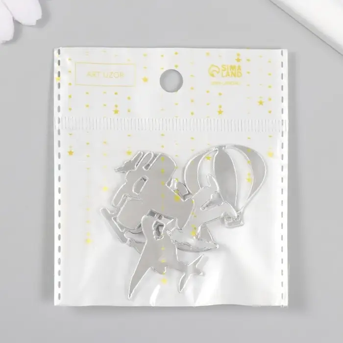 Декоративные элементы для творчества &laquo;Арт Узор. Воздушный транспорт&raquo;, набор 6 шт., пластик зеркальный