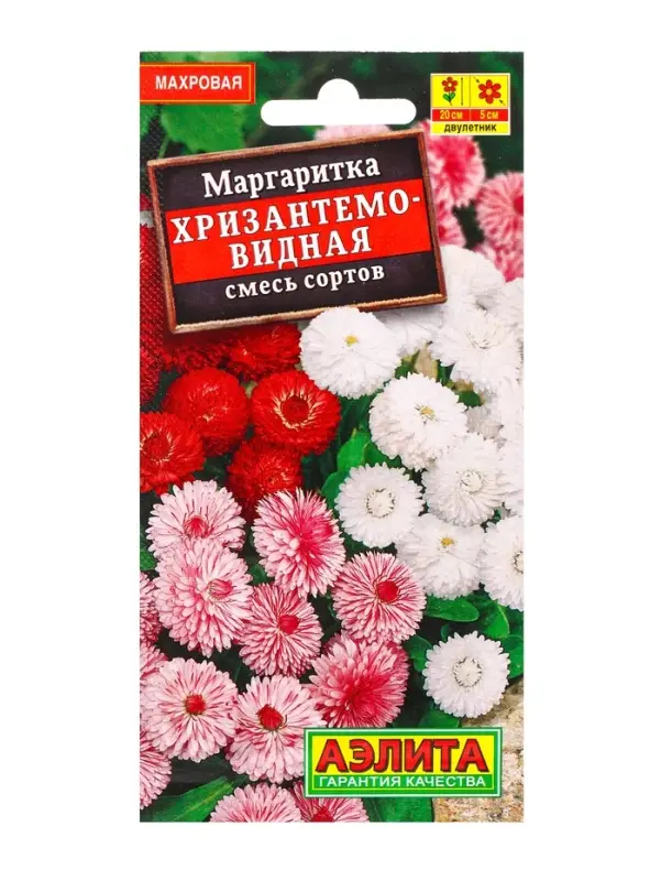 Семена цветов Маргаритка Хризантемовидная, смесь сортов Дв, Ц/П,0,05 г