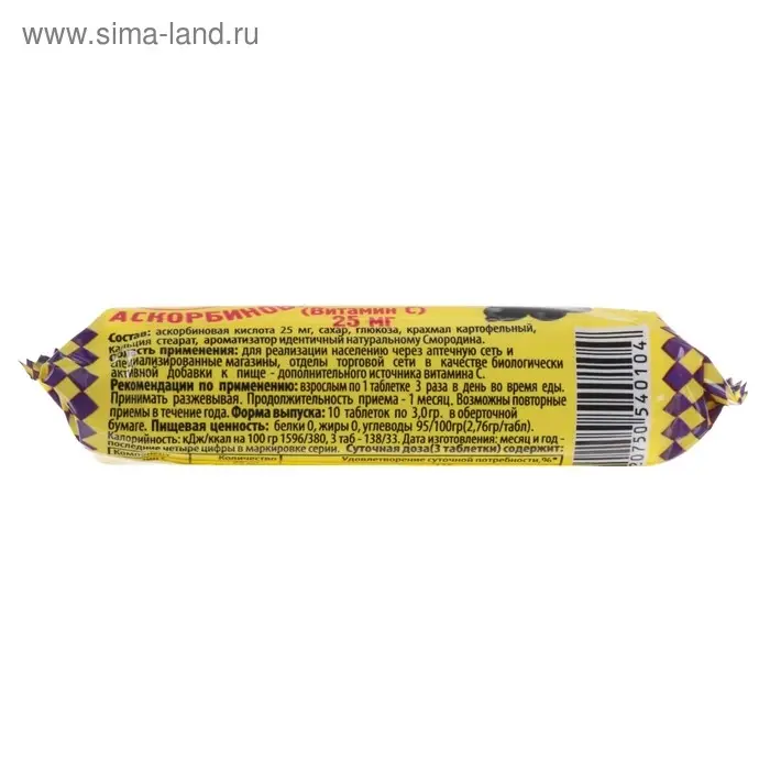Аскорбиновая кислота с сахаром, смородина, 10 шт по 3 г