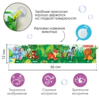 Книжка - игрушка для ванны &laquo;Зоопарк&raquo;, складывается гармошкой, Крошка Я