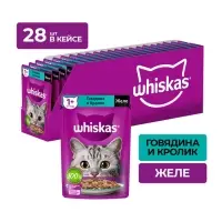 Влажный корм Whiskas для кошек, говядина/кролик, желе, 75 г