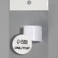 Баночка для хранения, 8 мл, белая