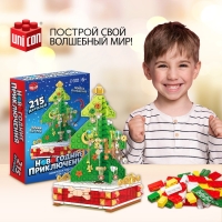 Конструктор &laquo;Новогодние приключения: Ёлка&raquo;, подставка для украшений, 215 деталей