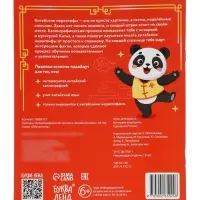 Прописи "Каллиграфические прописи Китайский язык", 36 стр