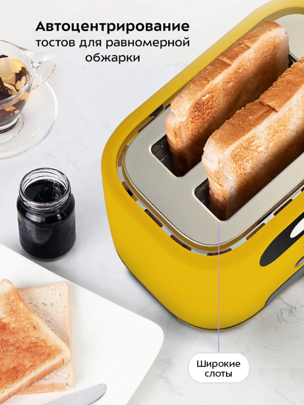 Тостер для хлеба с поддоном КТ-4093 - 870 Вт