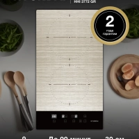 Индукционная варочная поверхность HHI 3772 GR